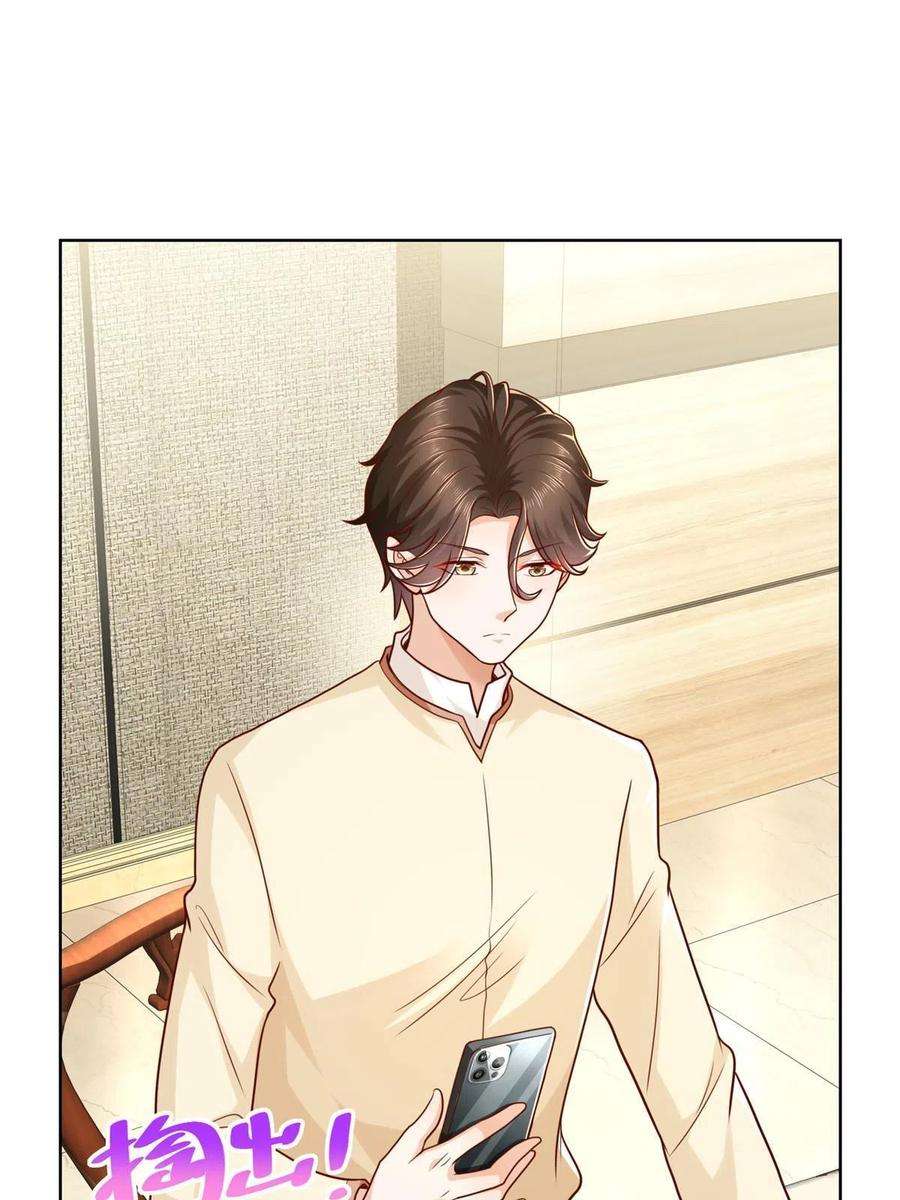 摊牌了，我全职业系统！235 神豪来了，强势围观