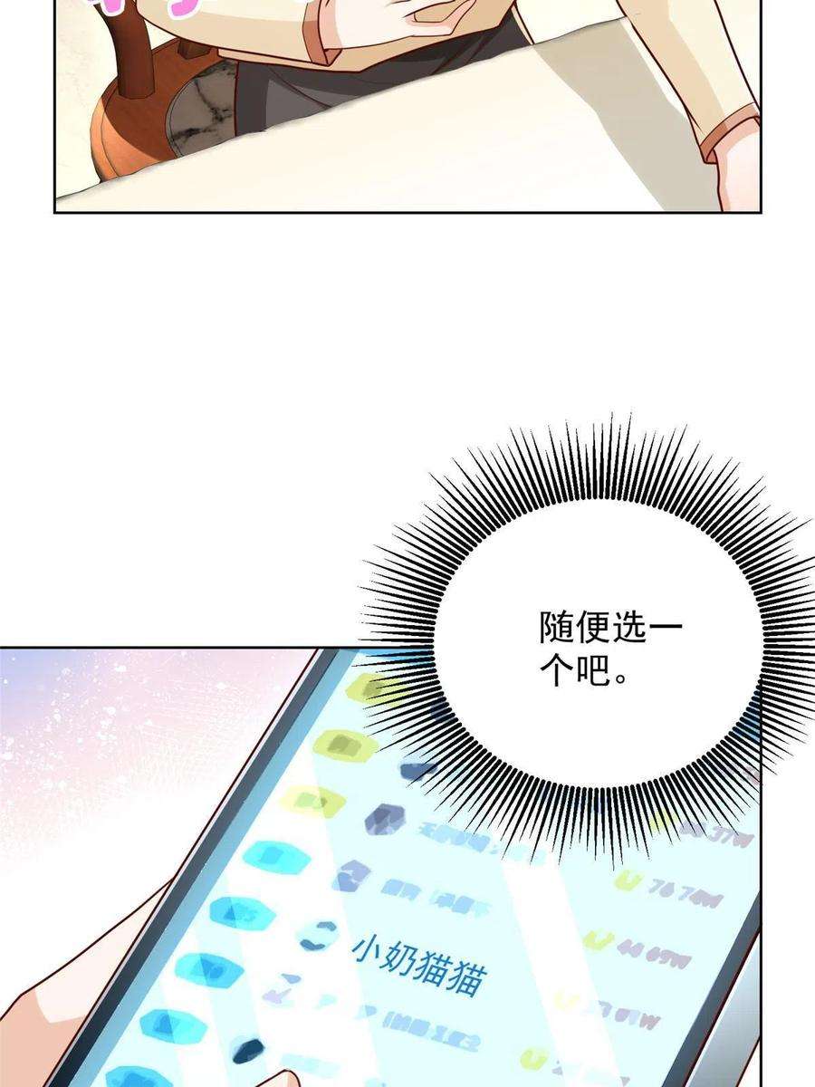 摊牌了，我全职业系统！235 神豪来了，强势围观