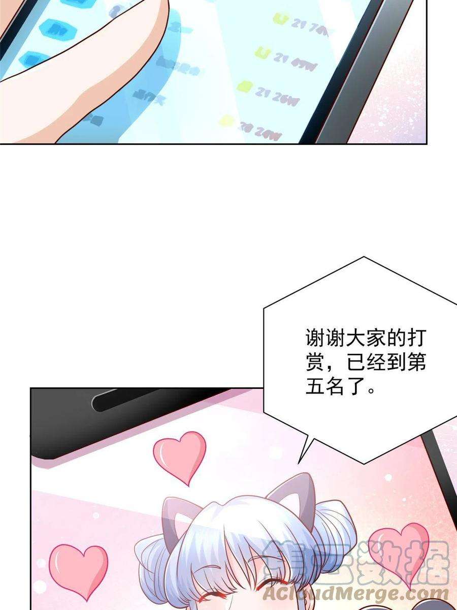 摊牌了，我全职业系统！235 神豪来了，强势围观