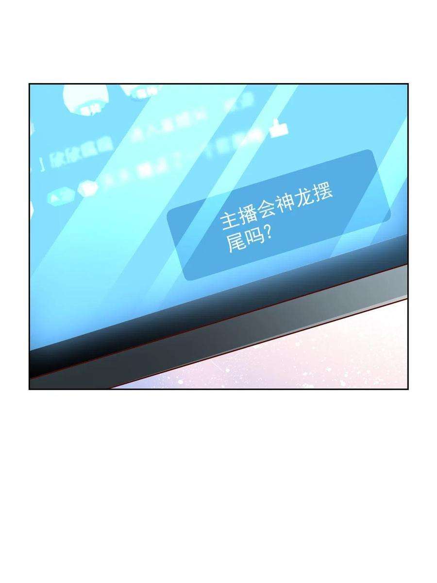 摊牌了，我全职业系统！235 神豪来了，强势围观