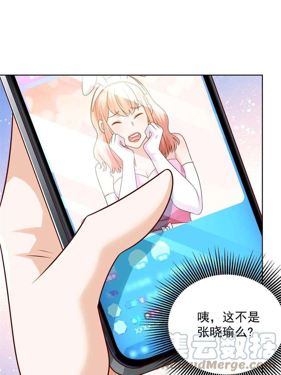 摊牌了，我全职业系统！235 神豪来了，强势围观