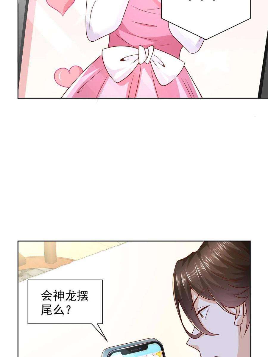 摊牌了，我全职业系统！235 神豪来了，强势围观