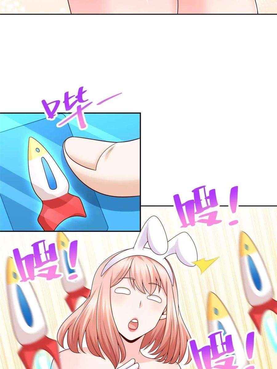 摊牌了，我全职业系统！235 神豪来了，强势围观