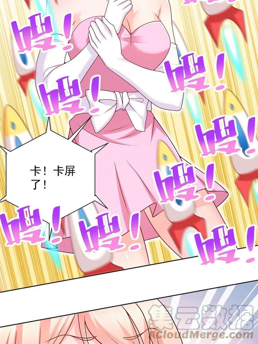 摊牌了，我全职业系统！235 神豪来了，强势围观