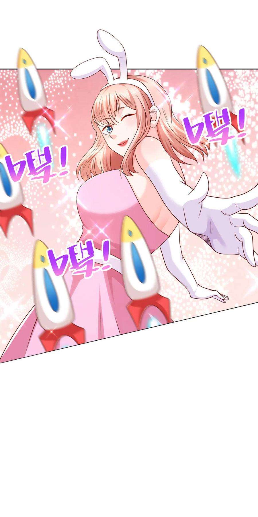 摊牌了，我全职业系统！235 神豪来了，强势围观