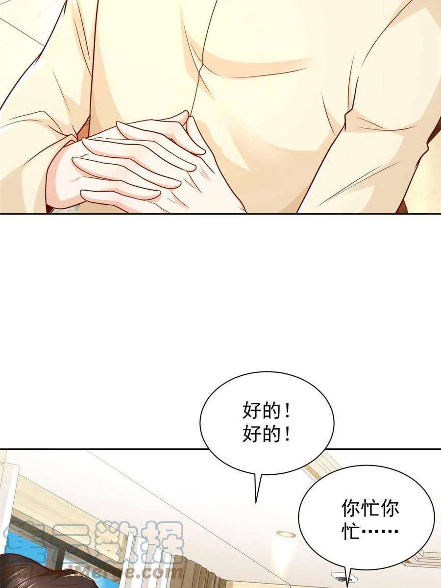 摊牌了，我全职业系统！235 神豪来了，强势围观