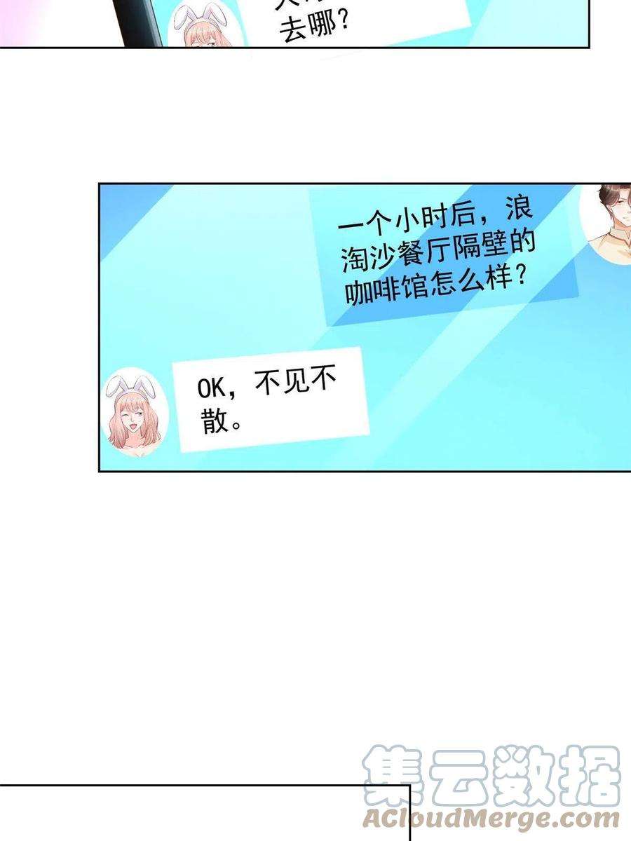 摊牌了，我全职业系统！235 神豪来了，强势围观