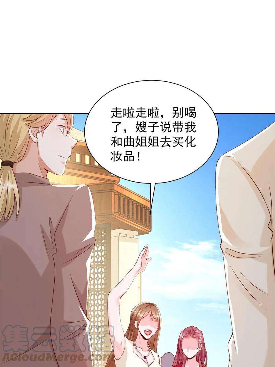 摊牌了，我全职业系统！235 神豪来了，强势围观