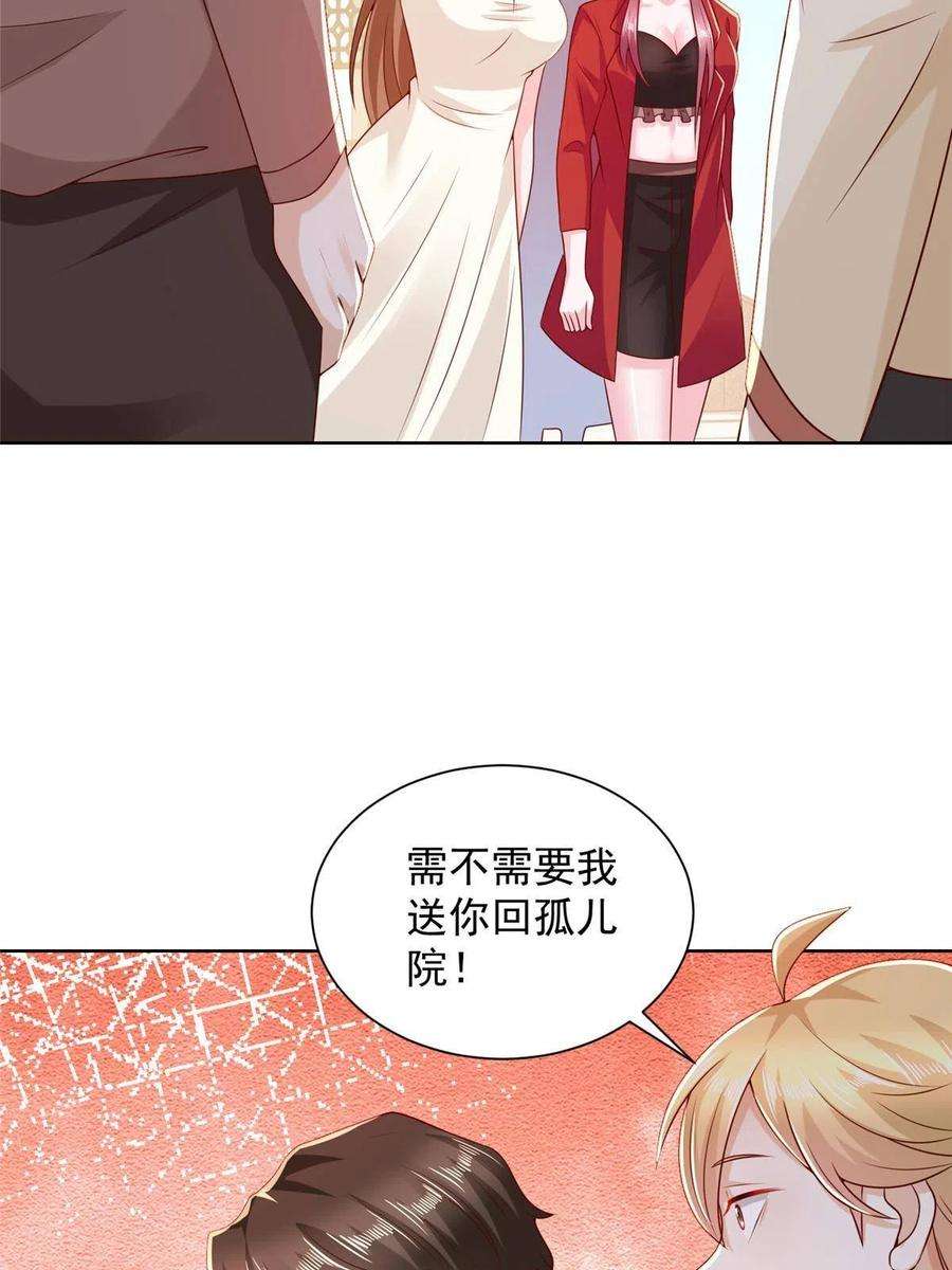 摊牌了，我全职业系统！235 神豪来了，强势围观