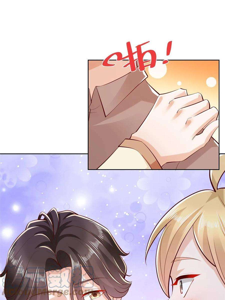 摊牌了，我全职业系统！235 神豪来了，强势围观