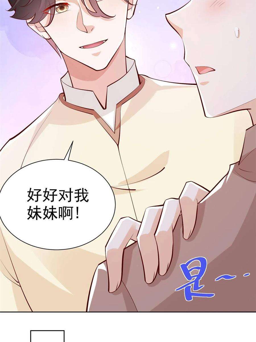 摊牌了，我全职业系统！235 神豪来了，强势围观