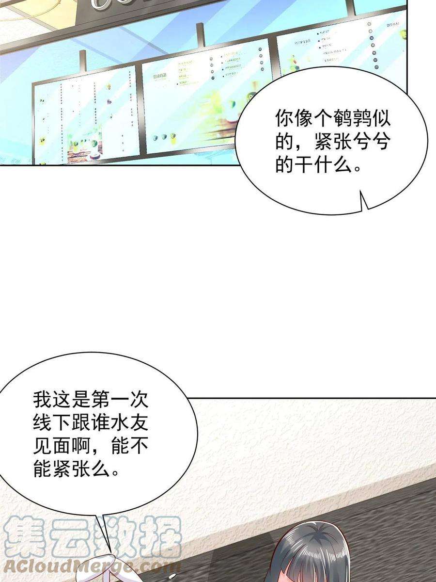 摊牌了，我全职业系统！235 神豪来了，强势围观