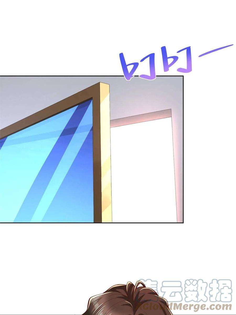 摊牌了，我全职业系统！235 神豪来了，强势围观