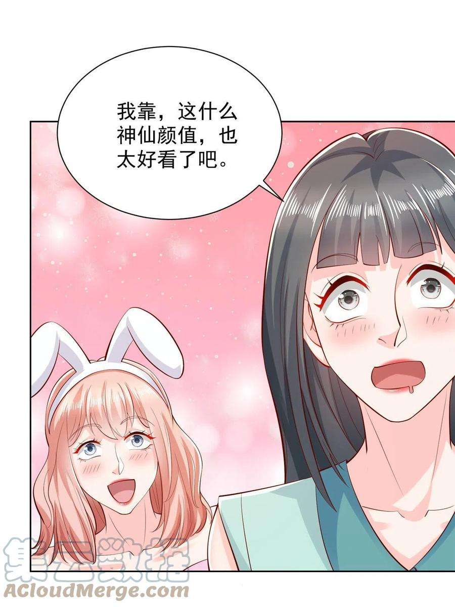 摊牌了，我全职业系统！235 神豪来了，强势围观