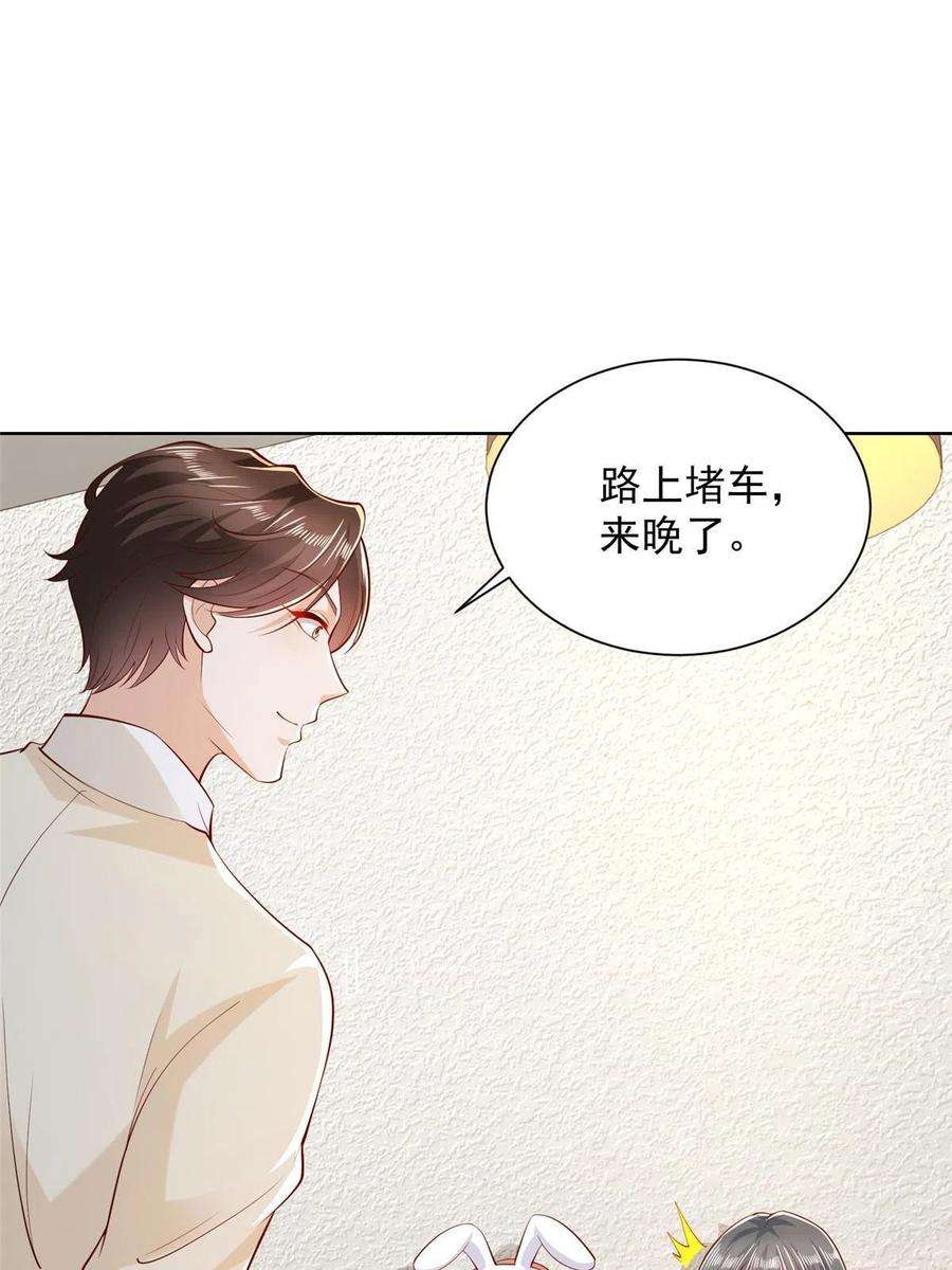 摊牌了，我全职业系统！235 神豪来了，强势围观