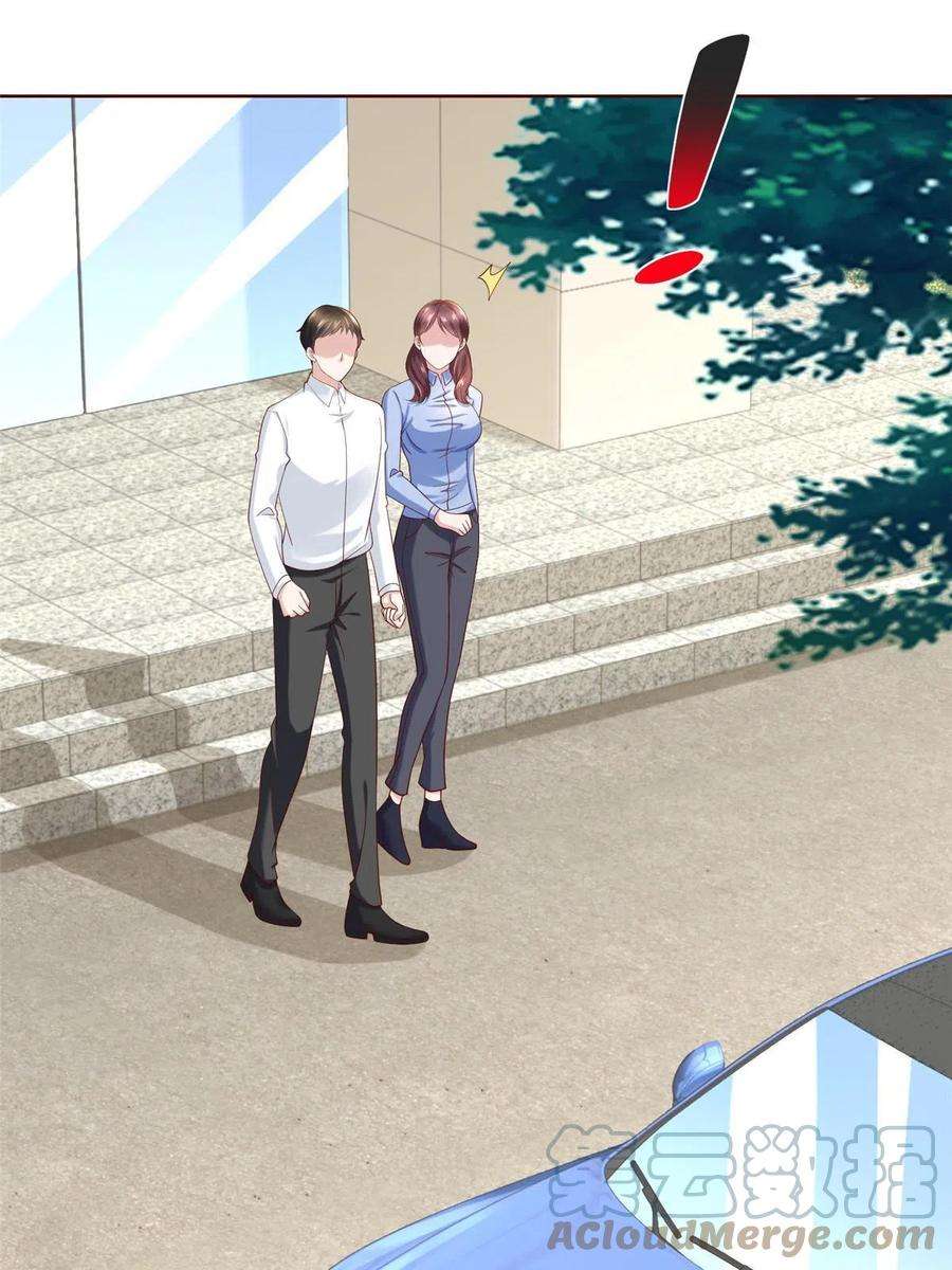 摊牌了，我全职业系统！236 甩不掉的女主播