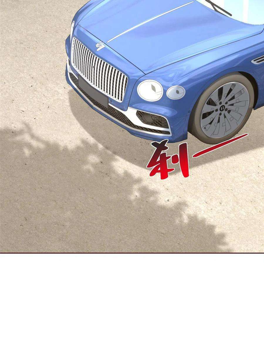 摊牌了，我全职业系统！236 甩不掉的女主播