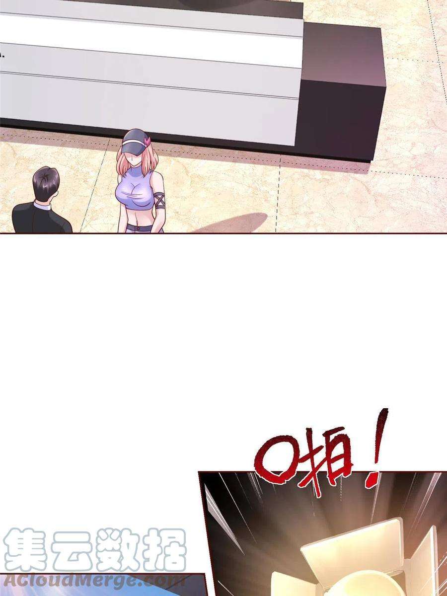 摊牌了，我全职业系统！236 甩不掉的女主播