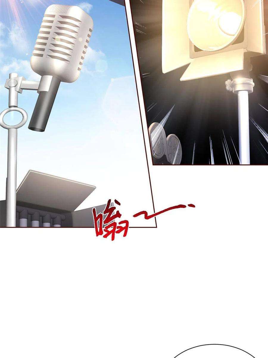 摊牌了，我全职业系统！236 甩不掉的女主播