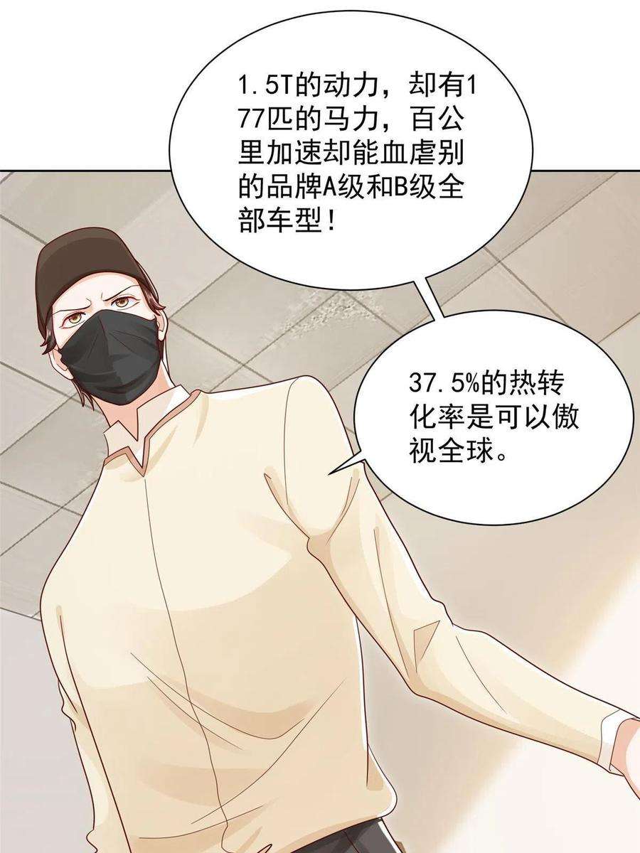 摊牌了，我全职业系统！237 林逸首次直播开始