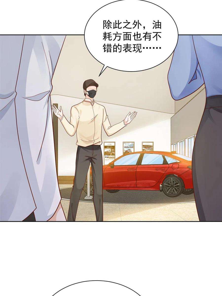 摊牌了，我全职业系统！237 林逸首次直播开始