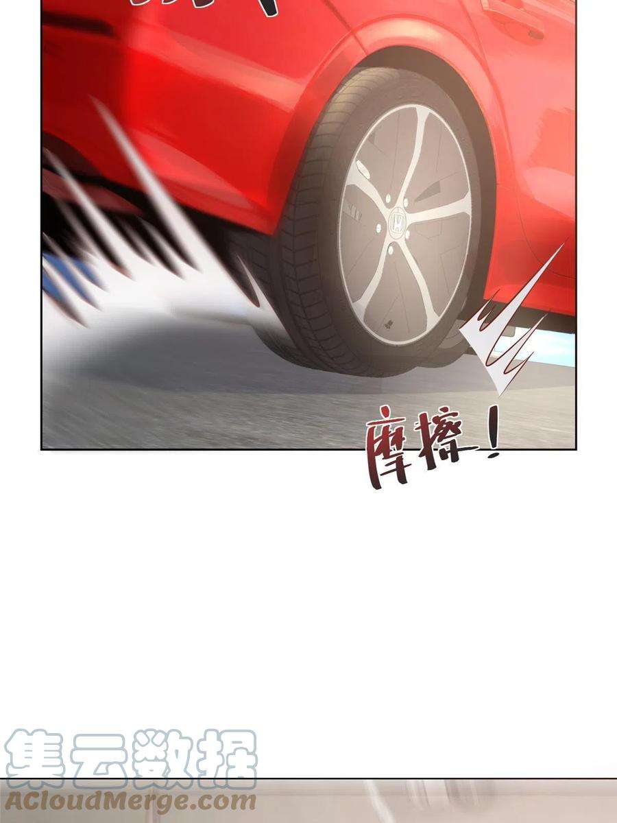 摊牌了，我全职业系统！237 林逸首次直播开始