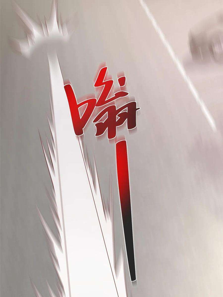 摊牌了，我全职业系统！237 林逸首次直播开始