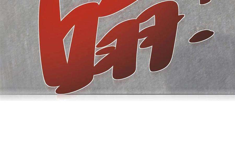 摊牌了，我全职业系统！237 林逸首次直播开始