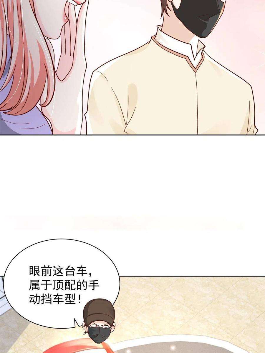 摊牌了，我全职业系统！237 林逸首次直播开始