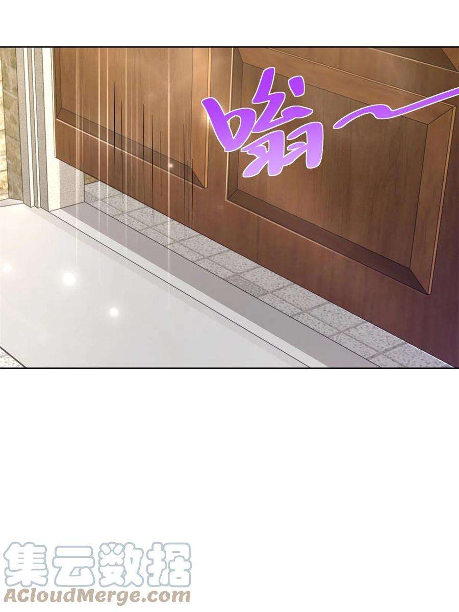 摊牌了，我全职业系统！238 带货高手