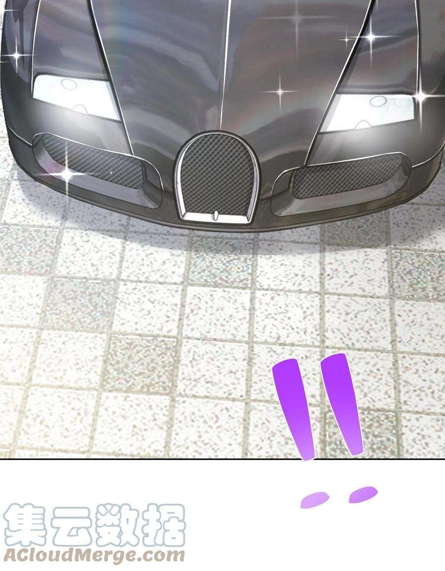 摊牌了，我全职业系统！238 带货高手