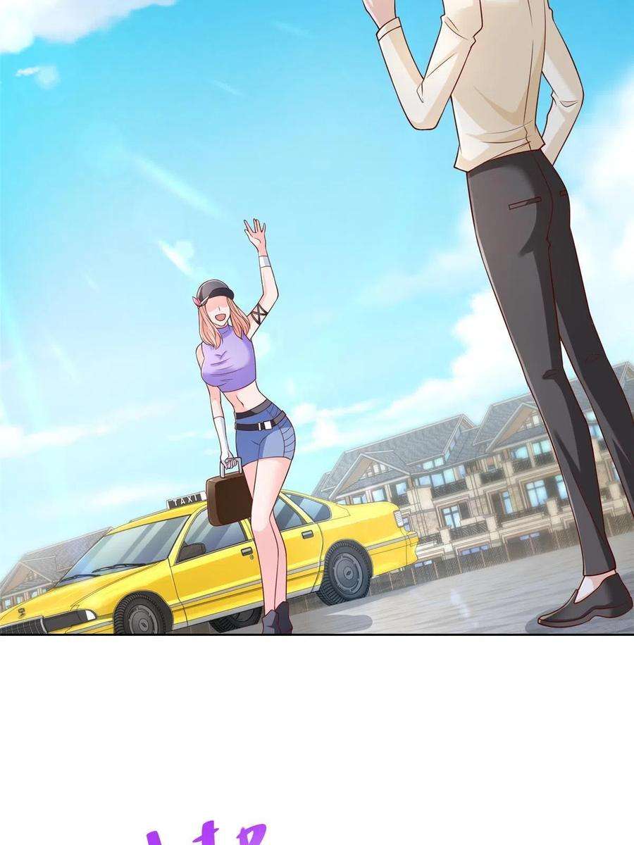 摊牌了，我全职业系统！238 带货高手