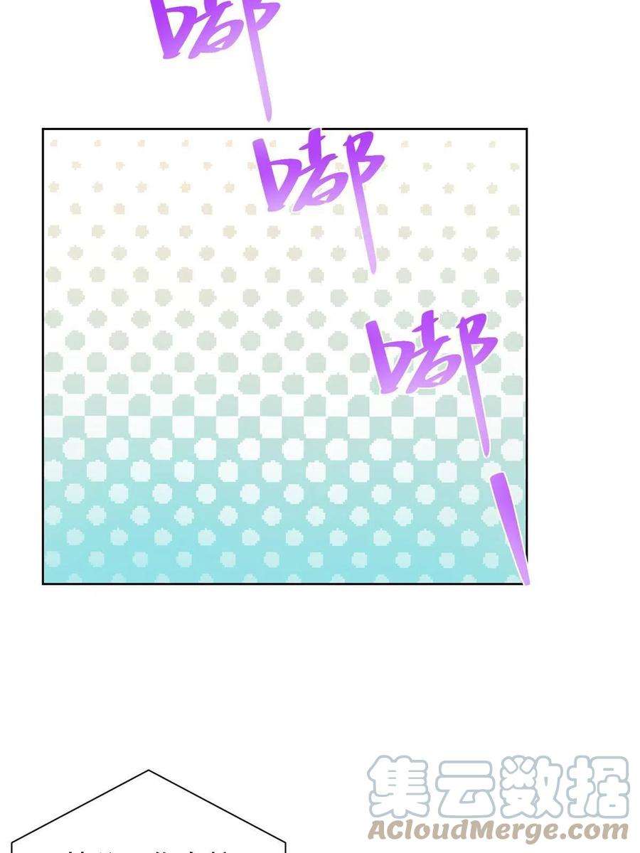 摊牌了，我全职业系统！238 带货高手