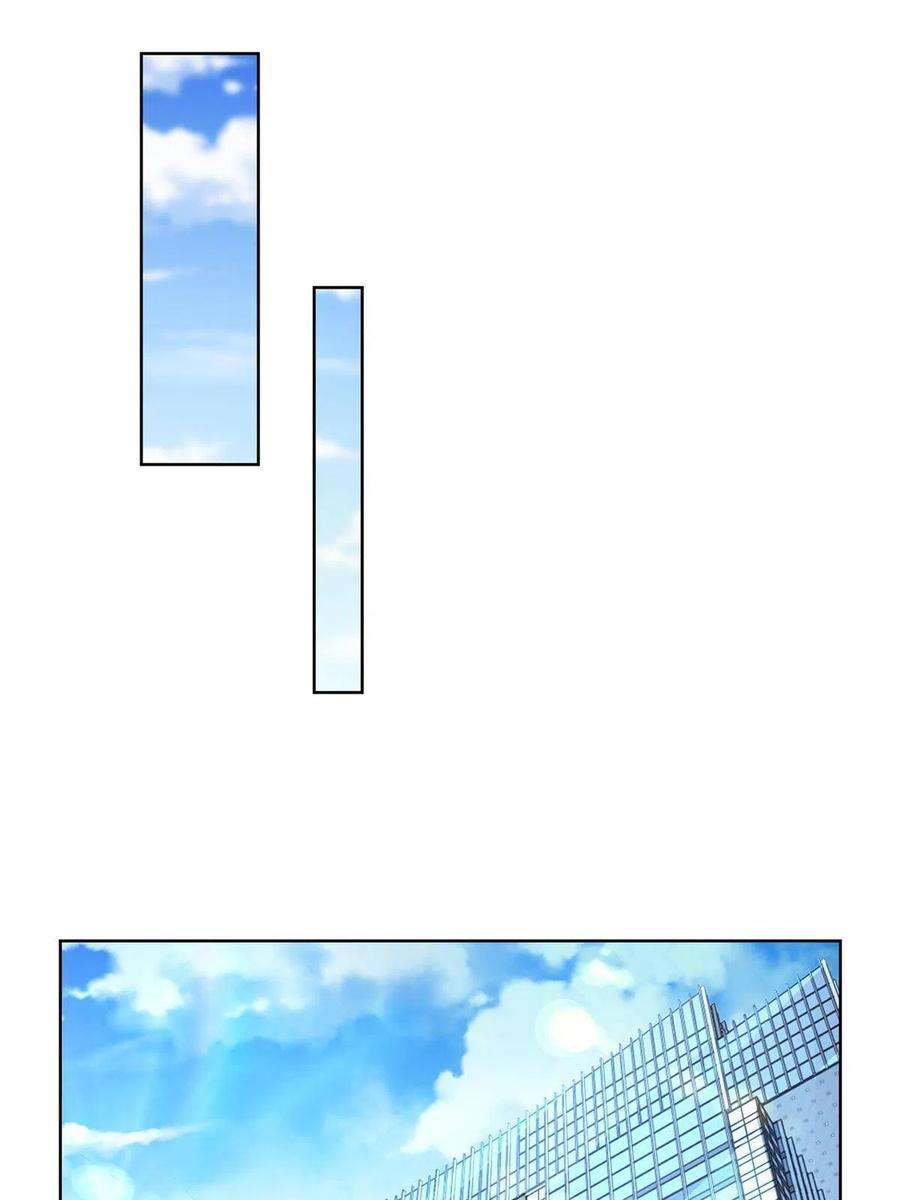 摊牌了，我全职业系统！238 带货高手