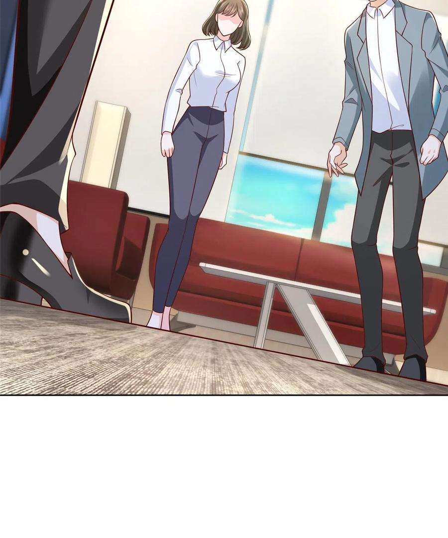 摊牌了，我全职业系统！238 带货高手