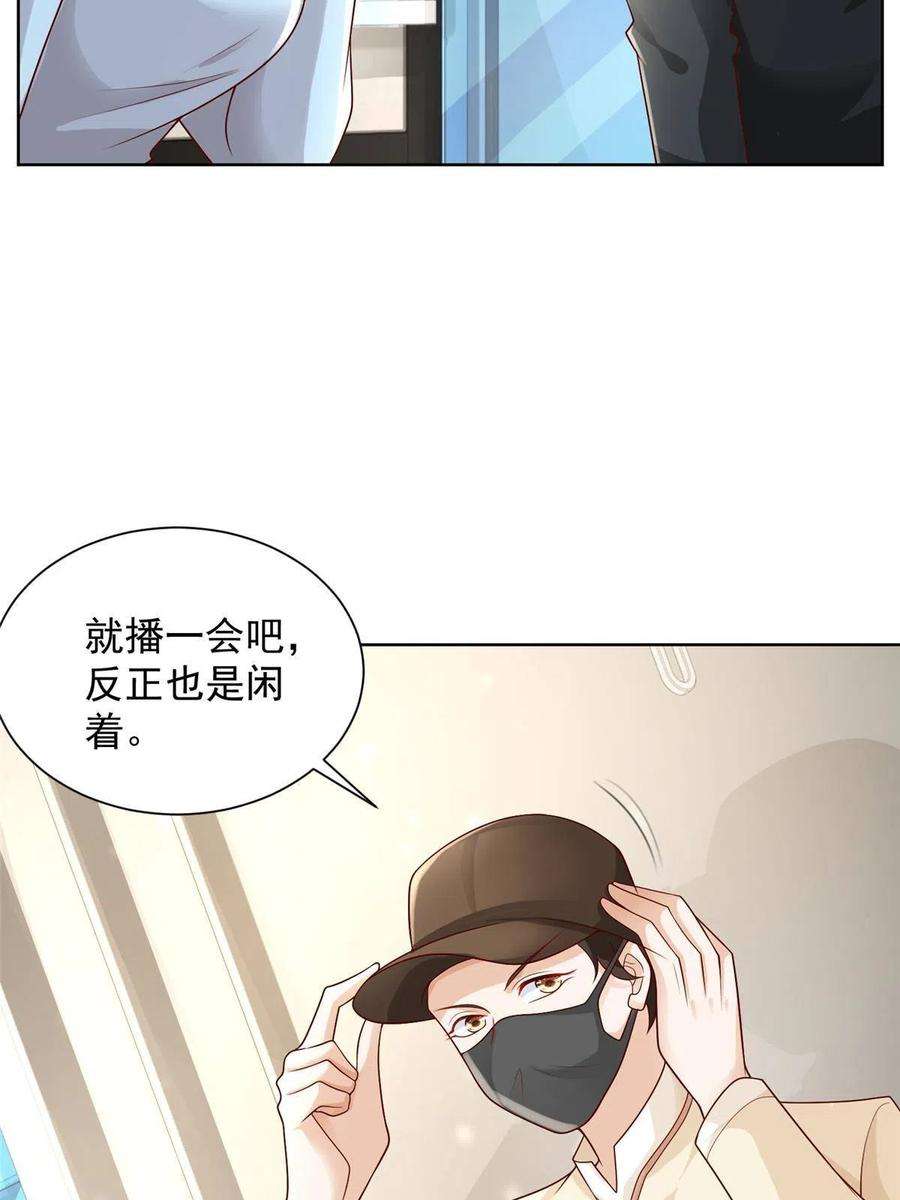 摊牌了，我全职业系统！239 是谁在搞鬼？