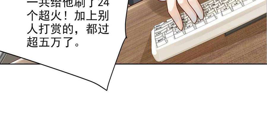 摊牌了，我全职业系统！239 是谁在搞鬼？