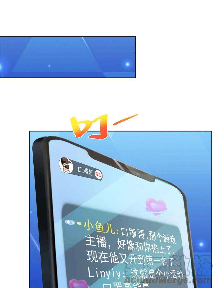 摊牌了，我全职业系统！239 是谁在搞鬼？