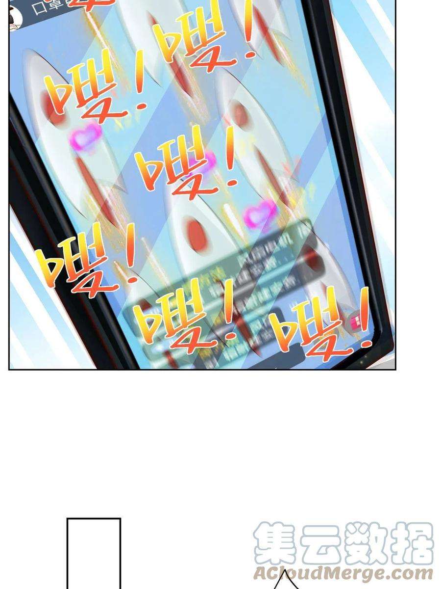 摊牌了，我全职业系统！239 是谁在搞鬼？