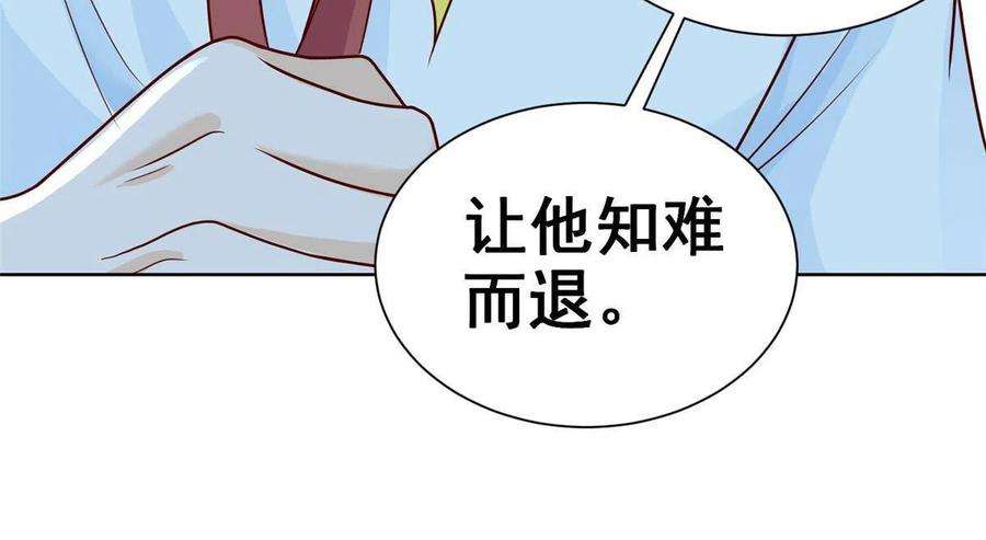 摊牌了，我全职业系统！239 是谁在搞鬼？
