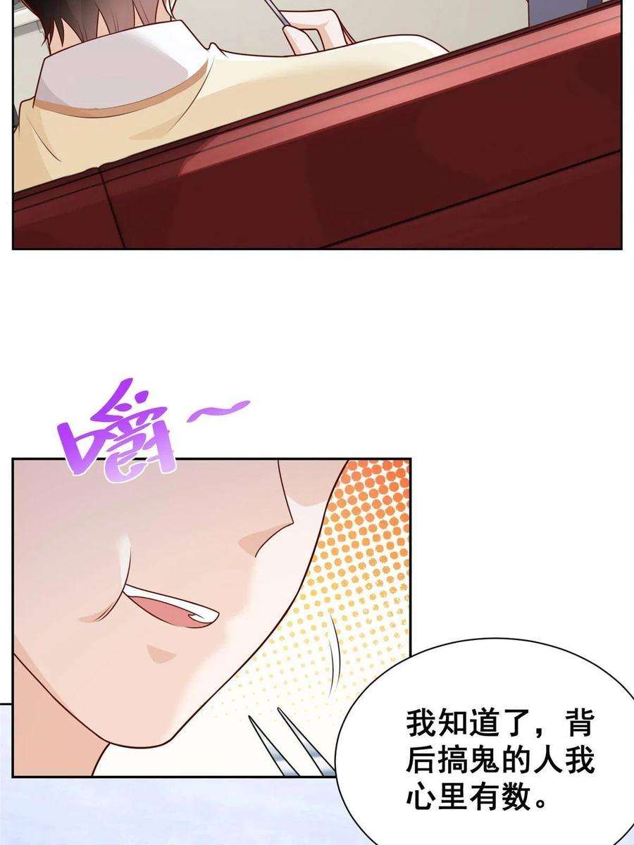 摊牌了，我全职业系统！240 头部主播游戏pk