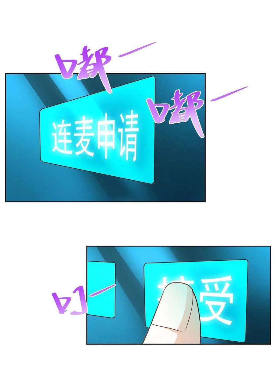 摊牌了，我全职业系统！240 头部主播游戏pk