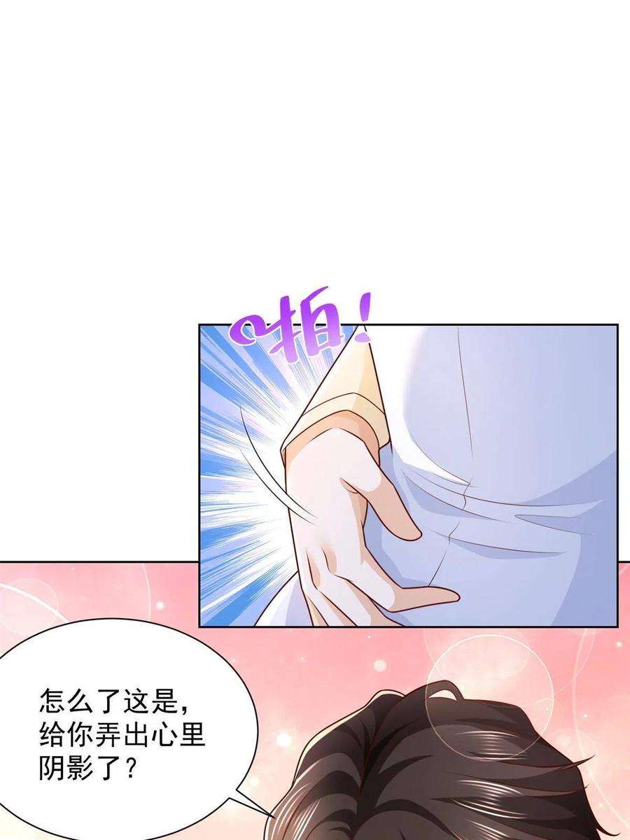 摊牌了，我全职业系统！240 头部主播游戏pk