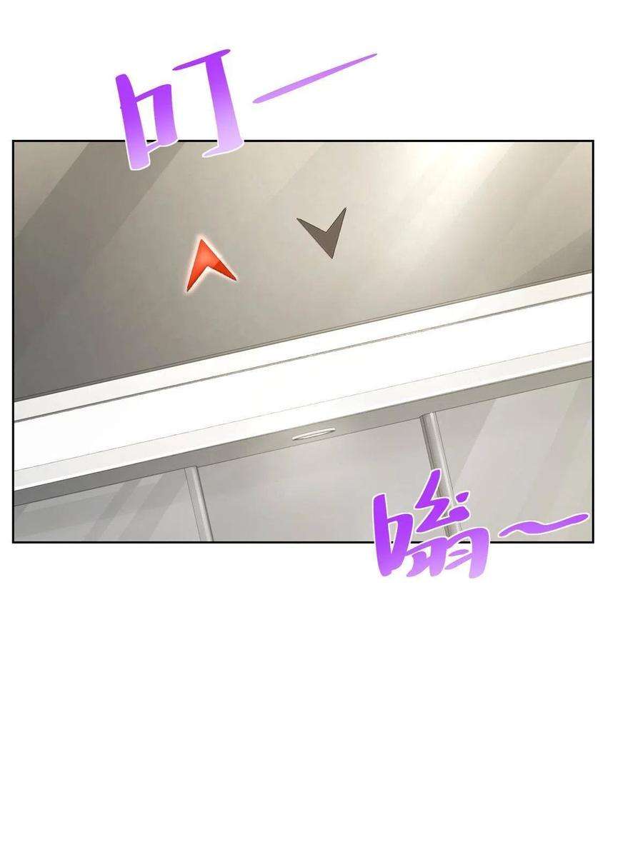 摊牌了，我全职业系统！240 头部主播游戏pk