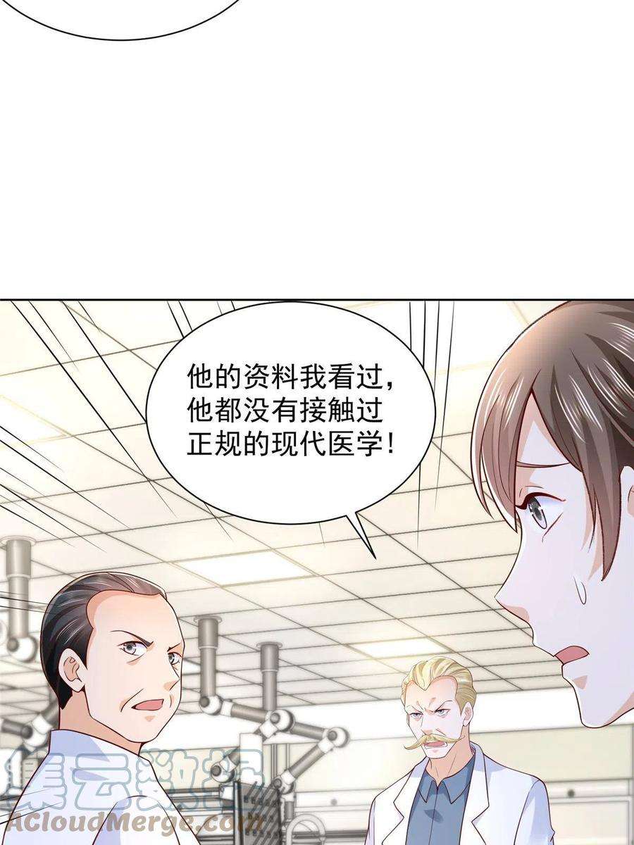 摊牌了，我全职业系统！240 头部主播游戏pk