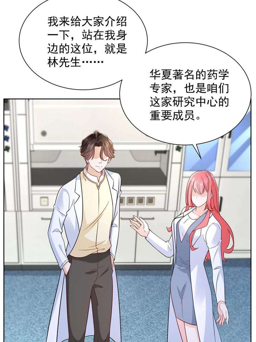 摊牌了，我全职业系统！240 头部主播游戏pk