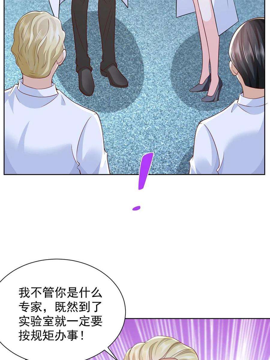 摊牌了，我全职业系统！240 头部主播游戏pk