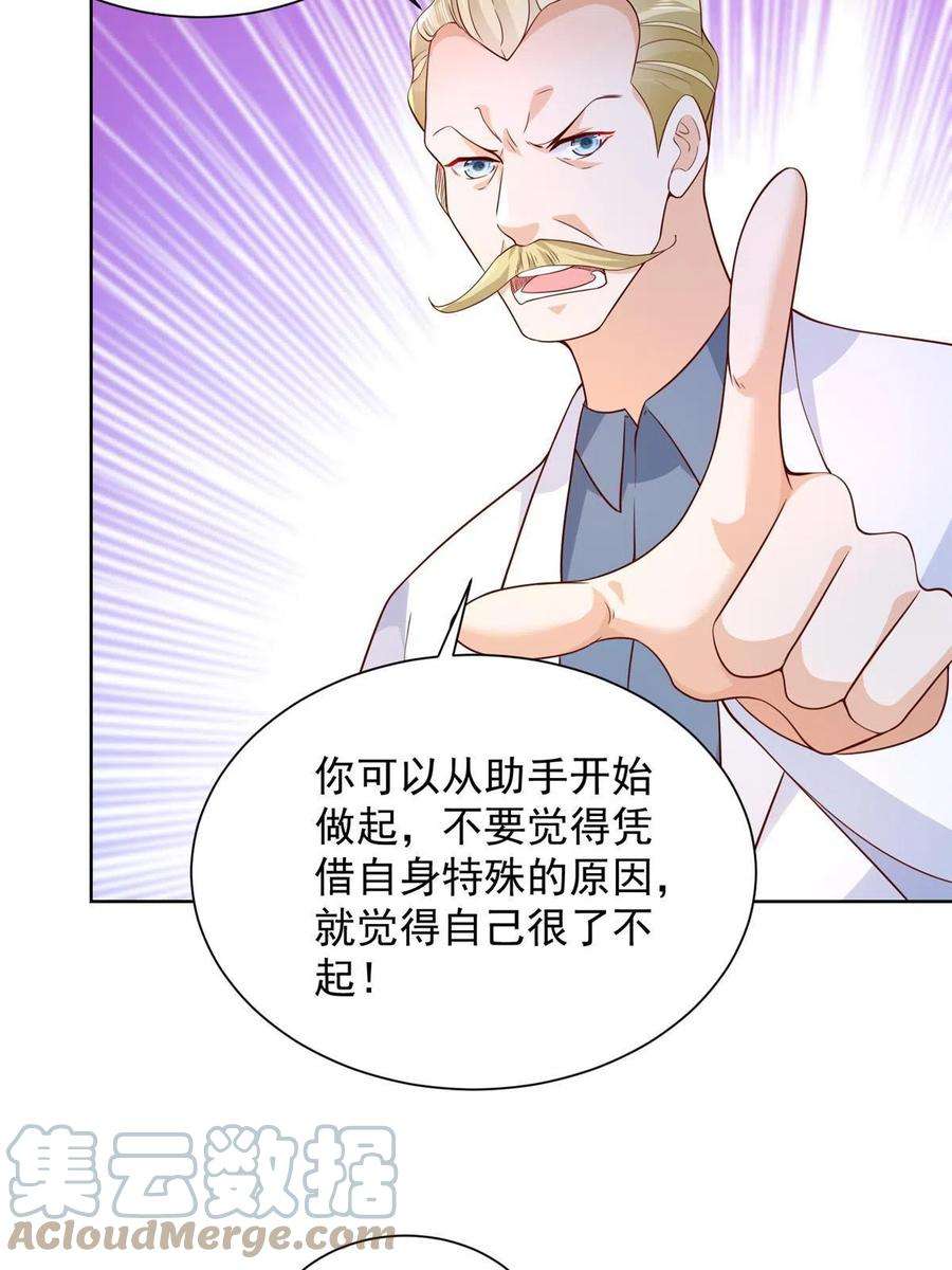 摊牌了，我全职业系统！240 头部主播游戏pk