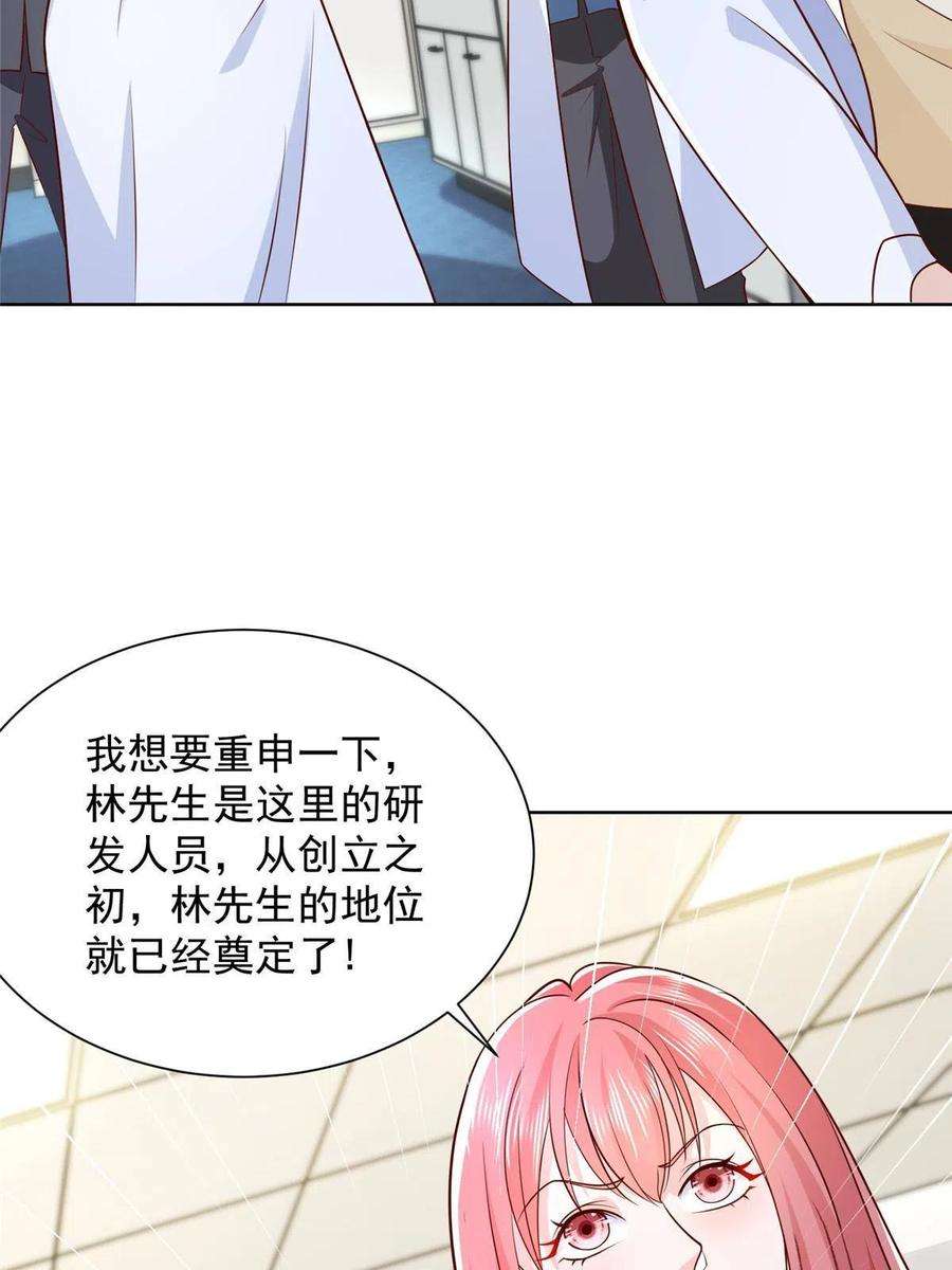 摊牌了，我全职业系统！240 头部主播游戏pk