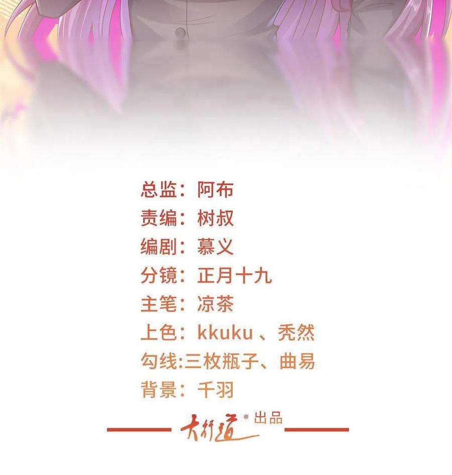 摊牌了，我全职业系统！241 研究实验室的控制权